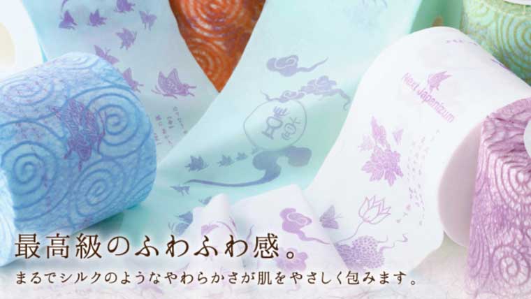 高級トイレットペーパー「羽美翔」