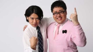 マヂカルラブリーの画像