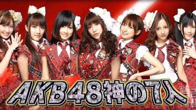 AKB48初代神7のメンバー