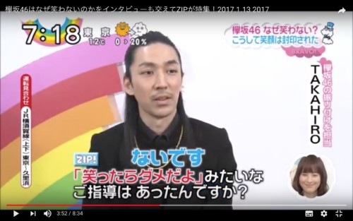 欅坂46に笑わないことについて語る振付担当のTAKAHIRO