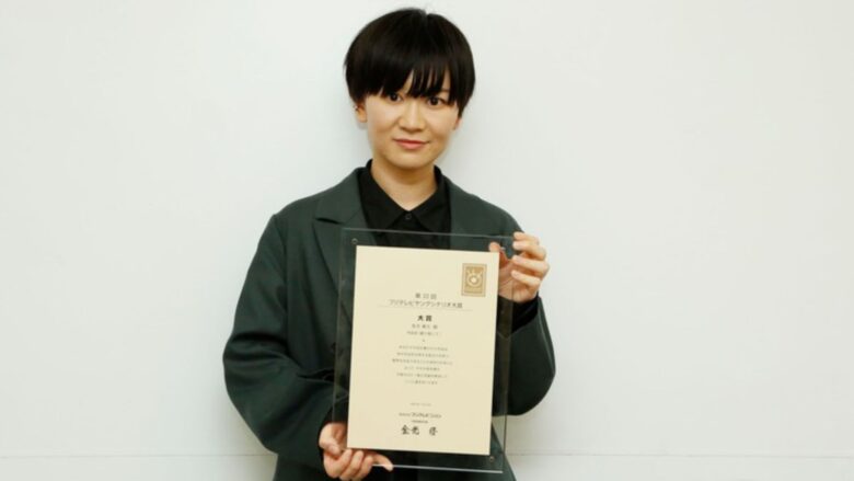 大賞を受賞した生方美久